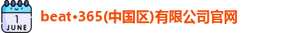 我们